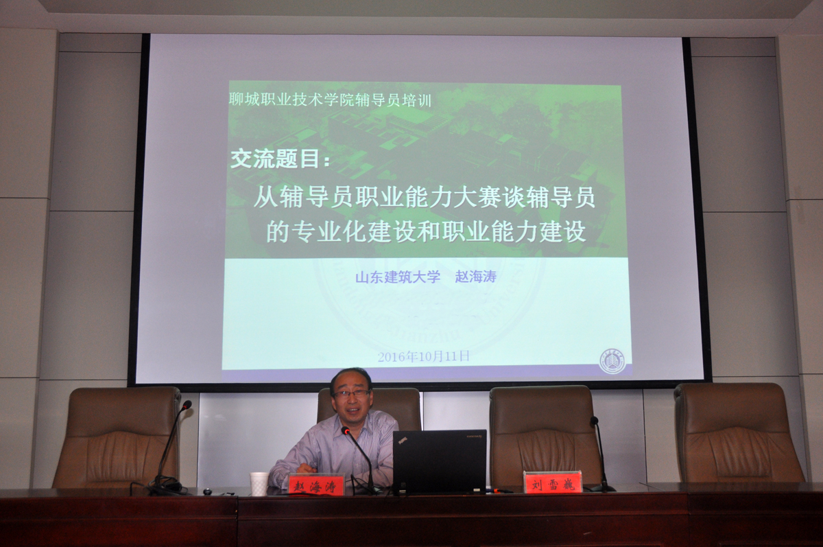 学工处讲座111.jpg