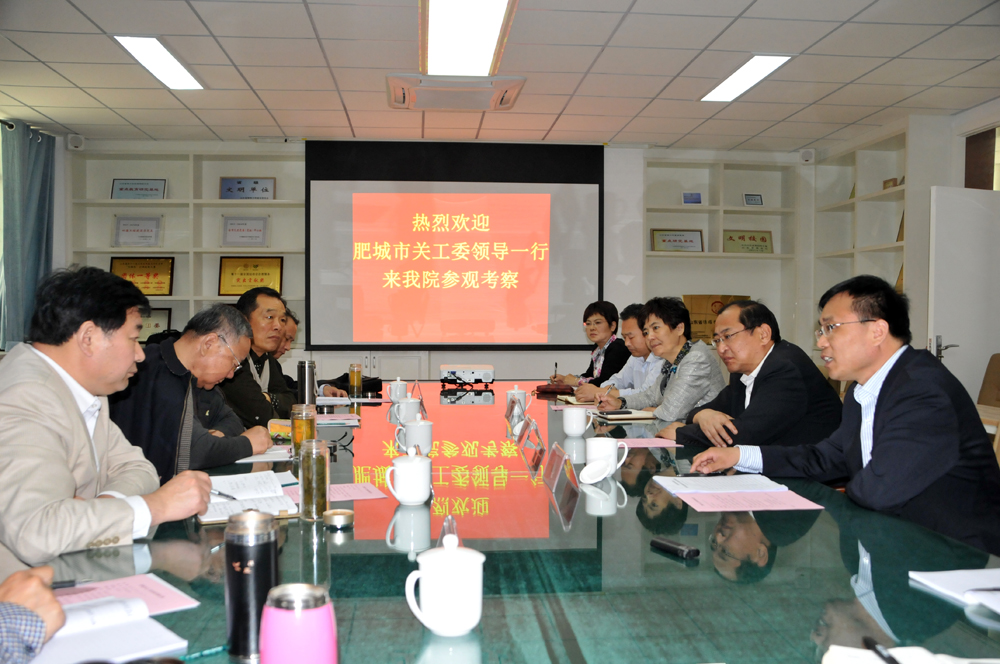 肥城关工委1.jpg