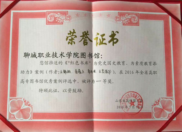 图书馆案例.jpg