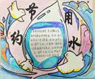 说明: 952014382b9729ea34299b378c6c787