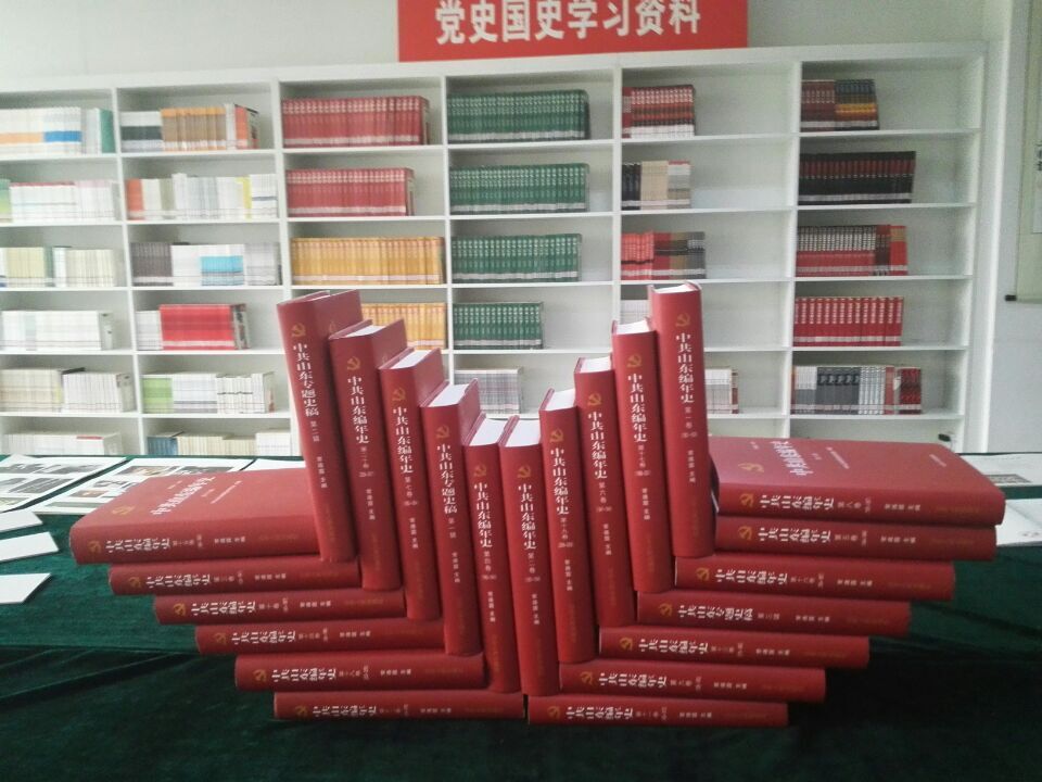 党史国史.jpg