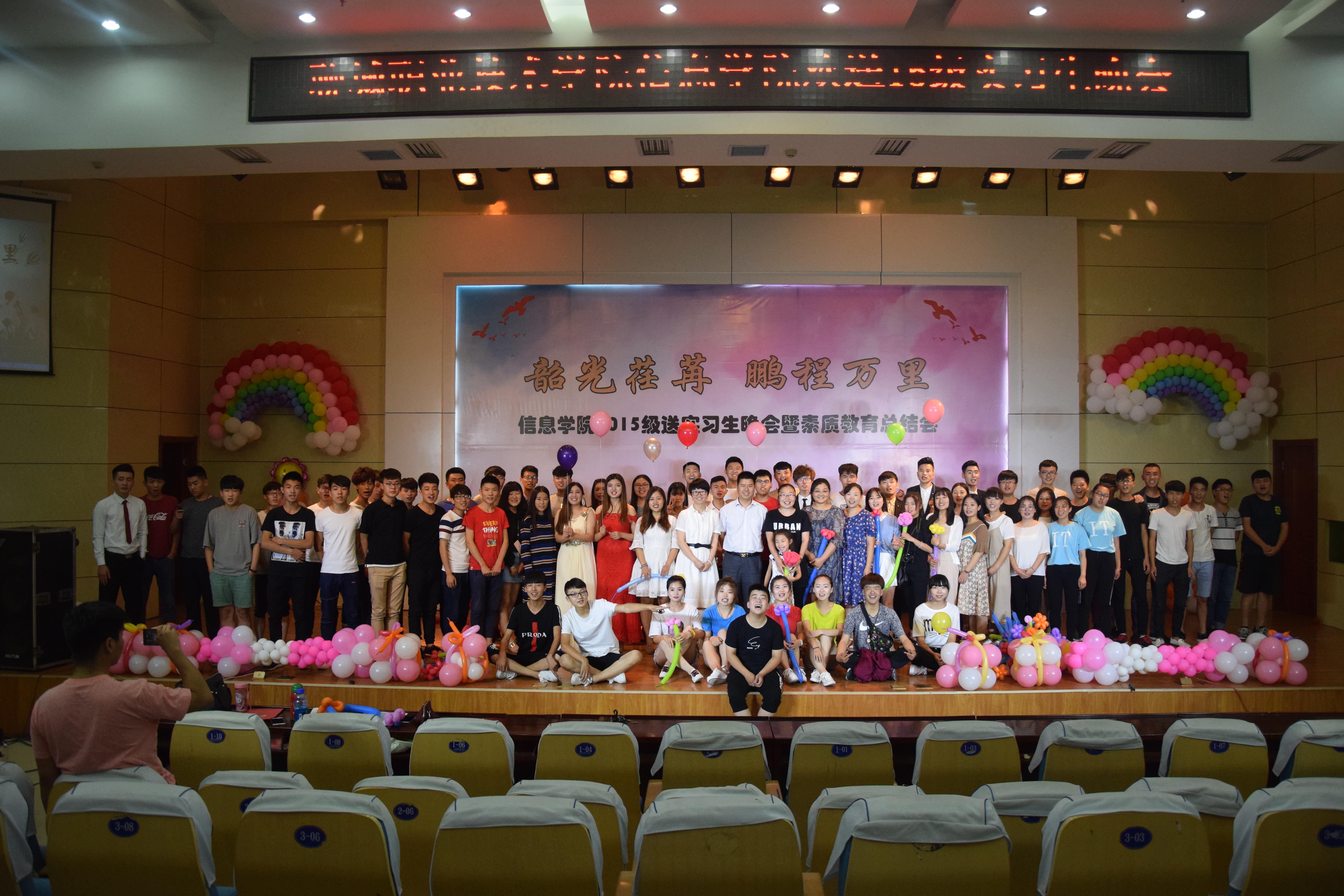 信息学院2.jpg