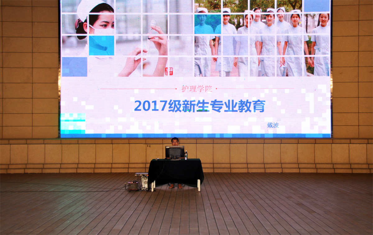 入学教育2.jpg