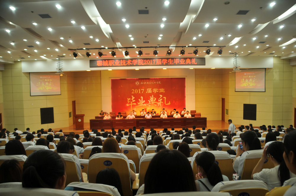 毕业典礼1.jpg