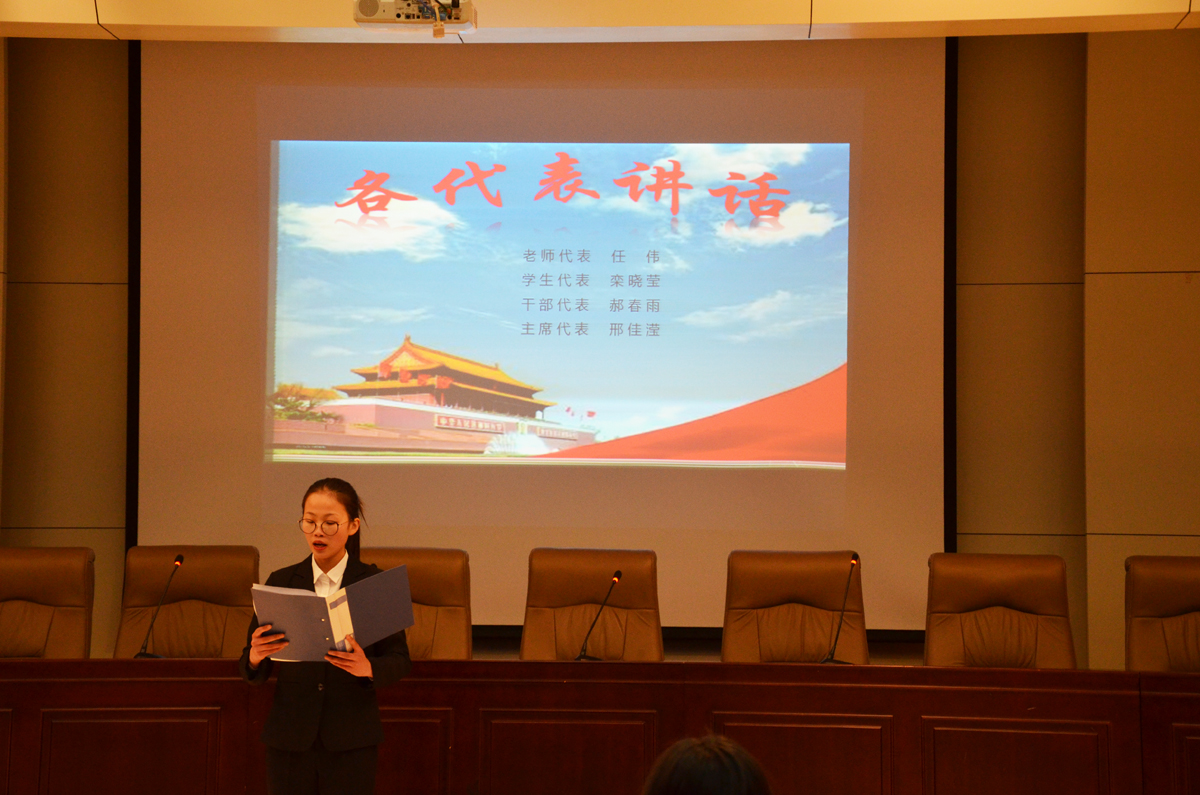 爱国主题教育活动2.jpg
