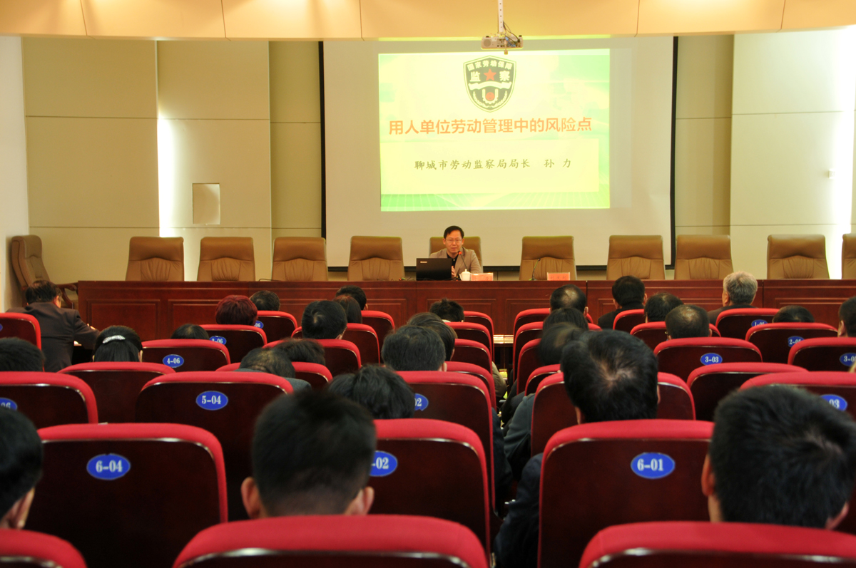 报告会1.jpg