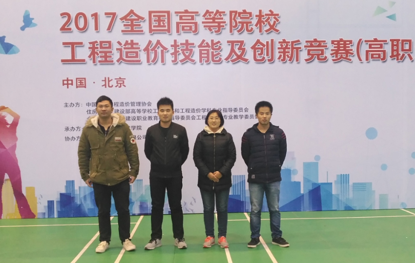比赛获奖2.jpg