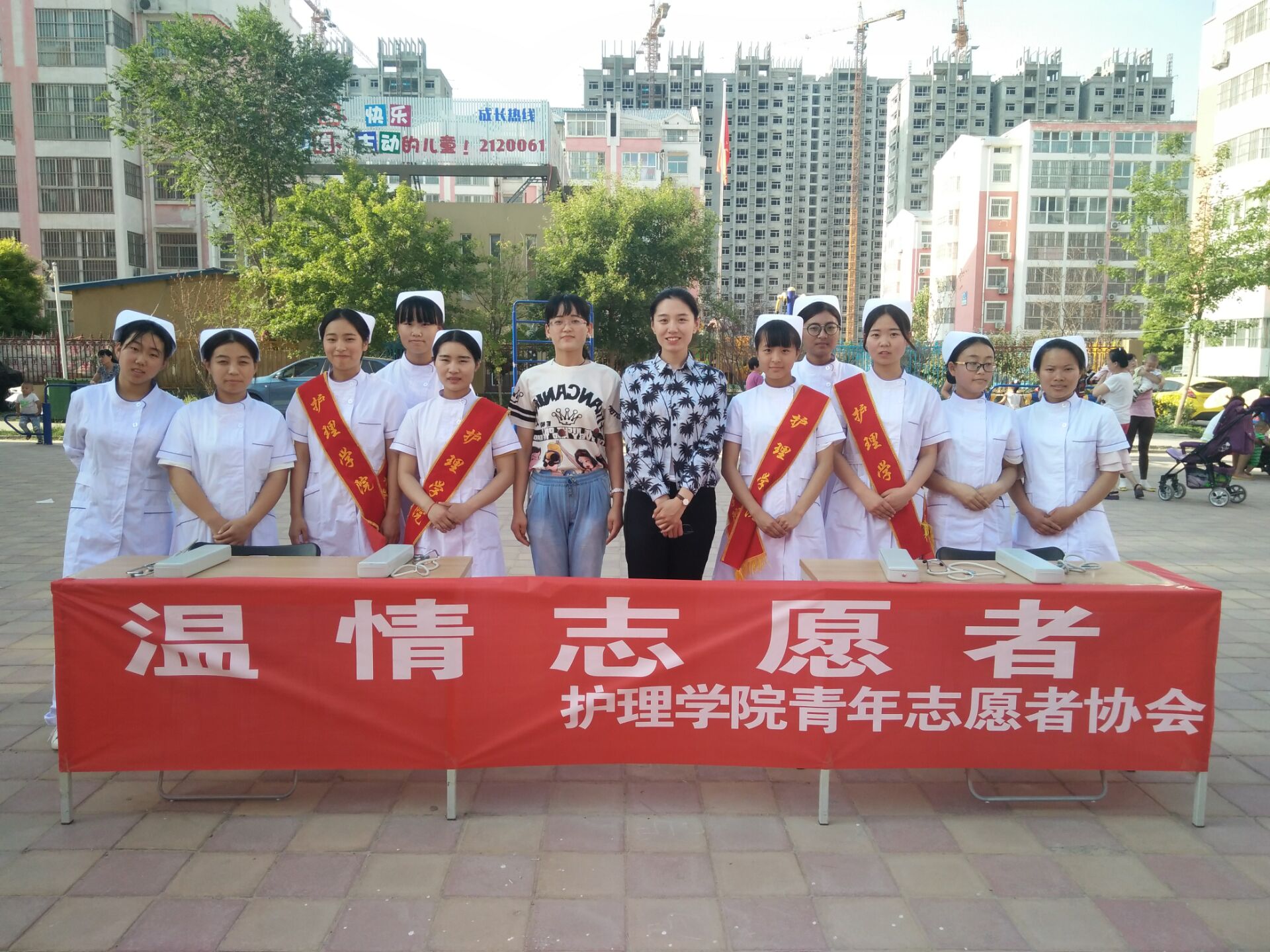 志愿服务.jpg