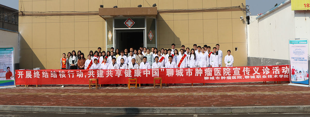 义诊活动.jpg