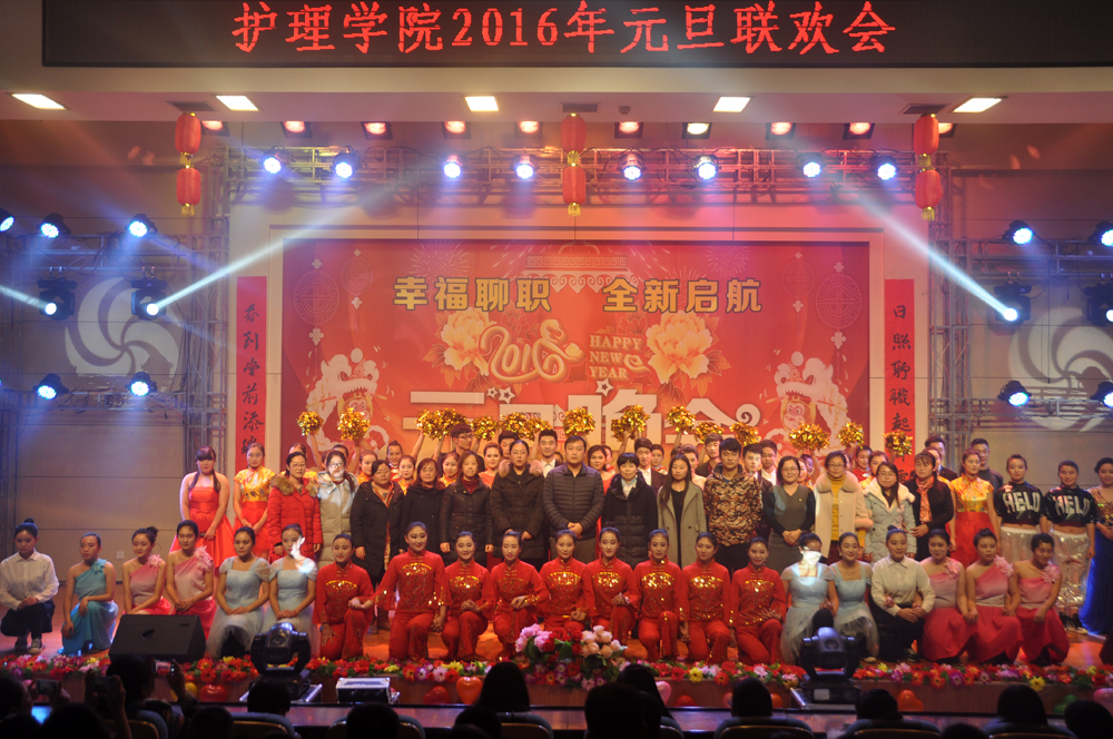 护理晚会2.jpg