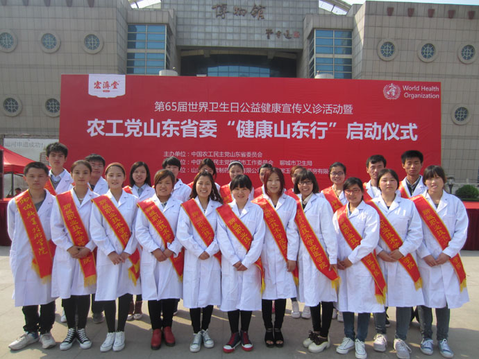 聊城职业技术学院志愿者参加世界卫生公益健康宣传义诊活动-2.JPG