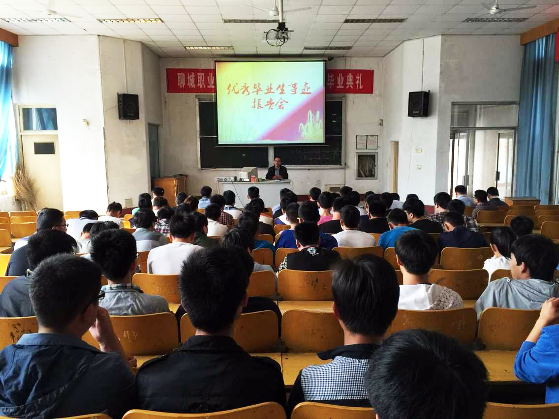 优秀毕业生事迹报告会2.jpg