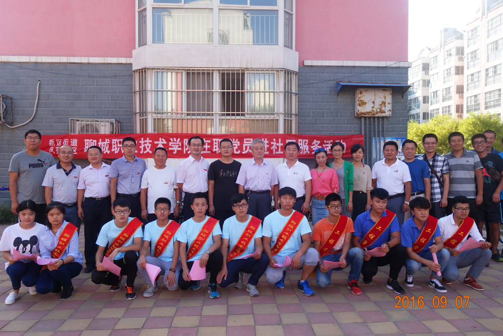 合影 党员.jpg