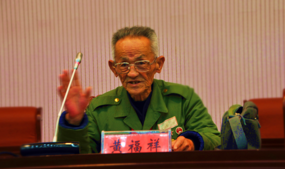 黄福祥1.jpg
