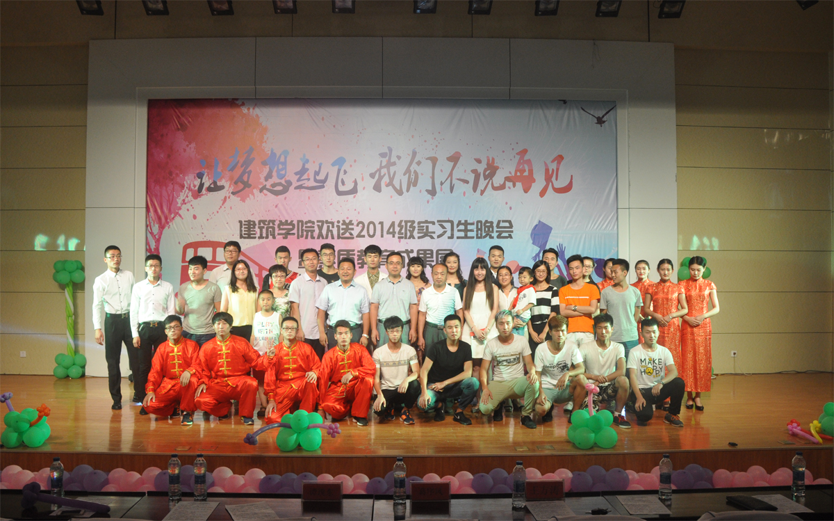 晚会2222222.jpg