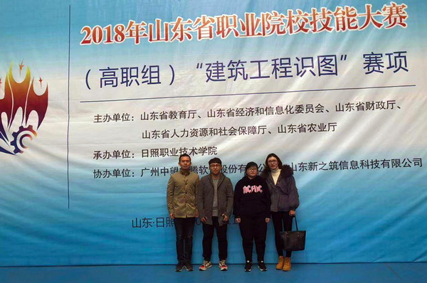 建筑工程识图赛项一等奖照片.jpg