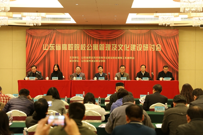 王院长参加大会1.jpg