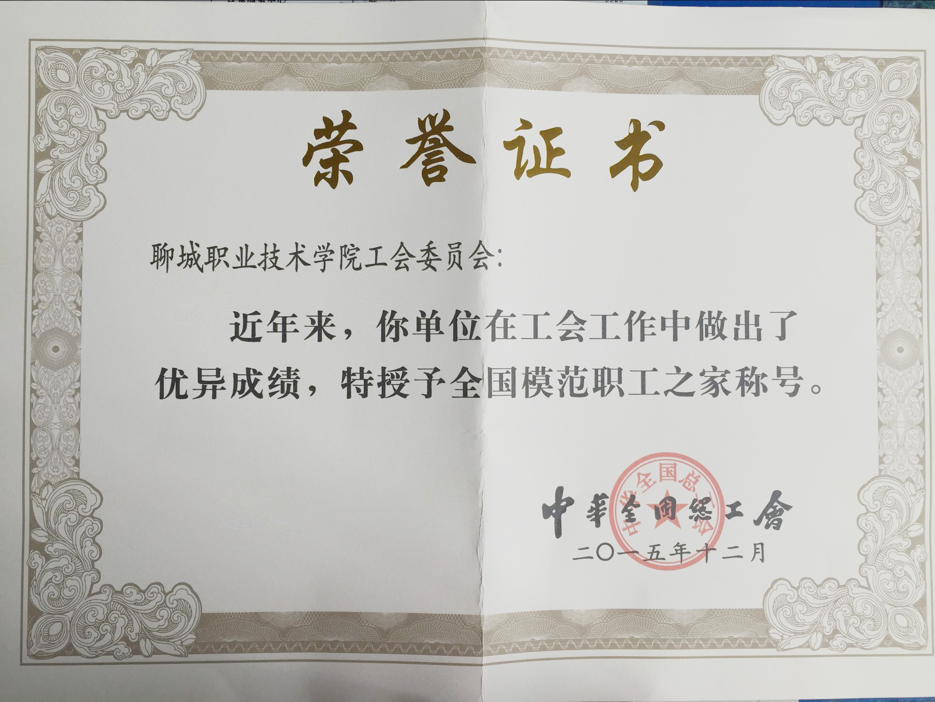 qq图片20160203233920_副本.jpg