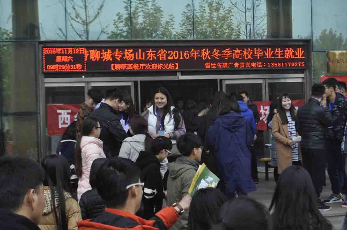 20161114招聘会照片11.jpg