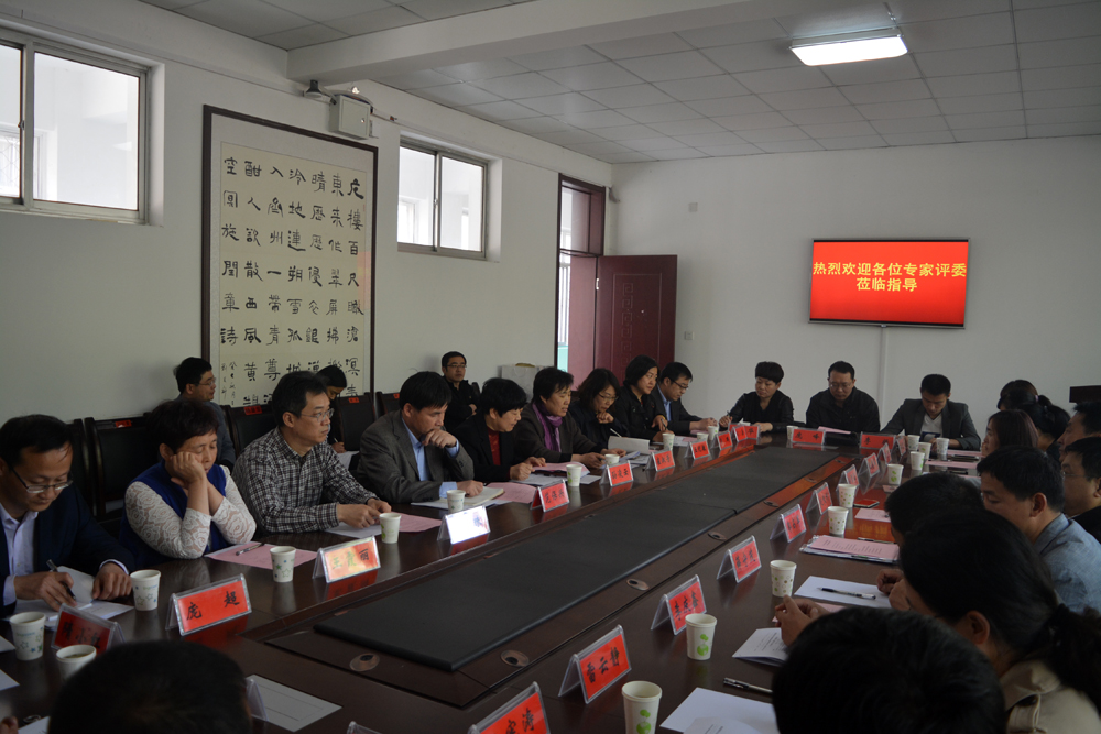 会议2.jpg