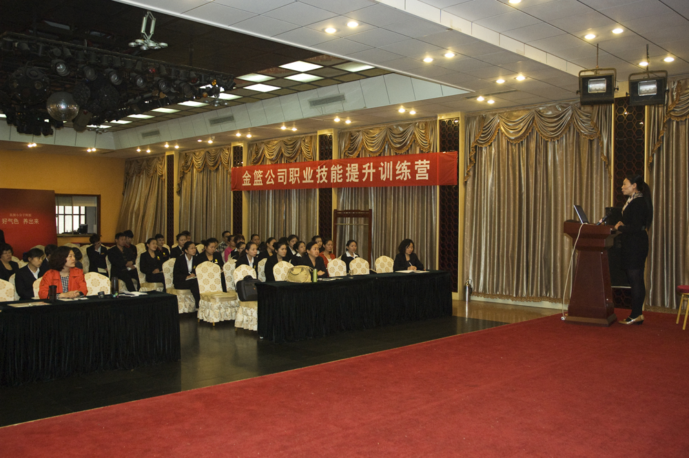 DSC_0052_东阿阿胶培训.jpg